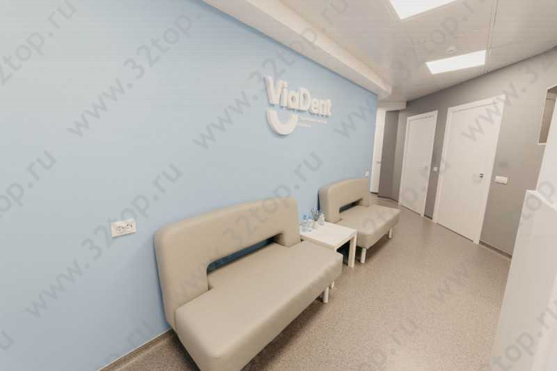 Стоматологическая клиника VIADENT (ВИАДЕНТ)
